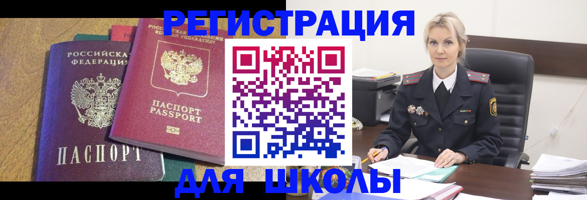 временная регистрация госуслуги в Красноуральске